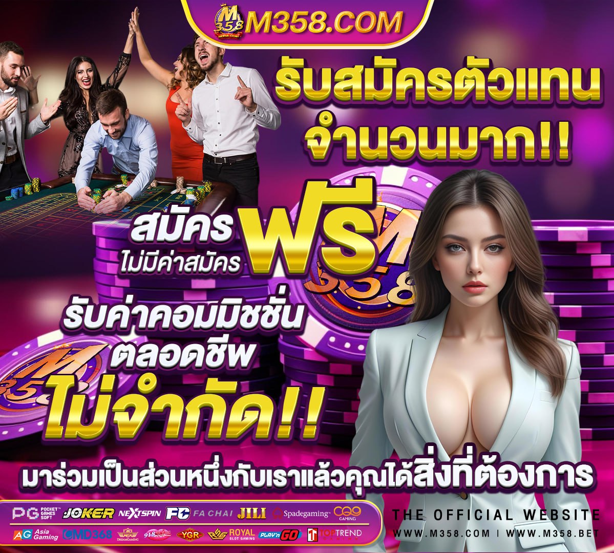 slot เครดิต ฟรี ถอน ได เว็บสล็อตทดลอง pg